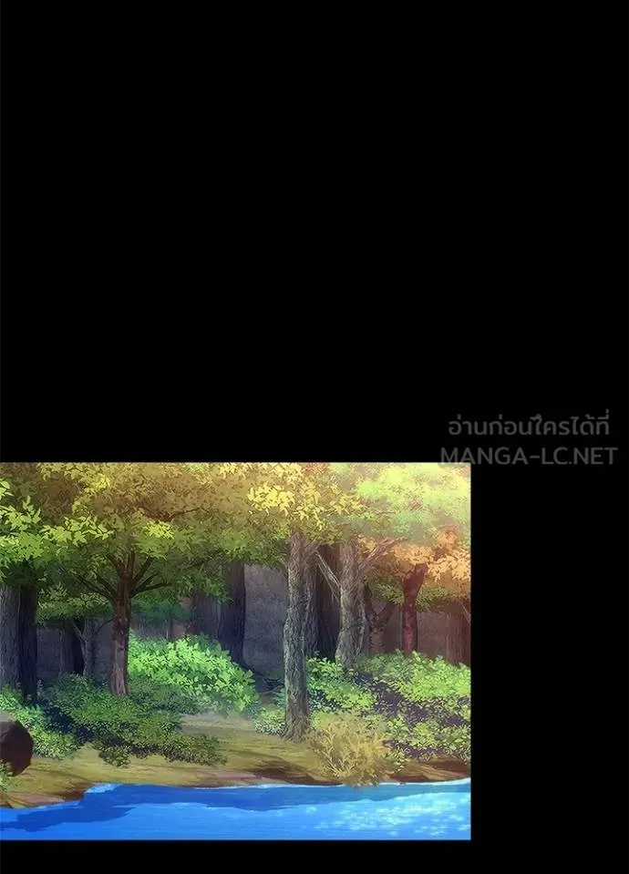 Night of the Ogre ตอนที่ 65 แปลไทย