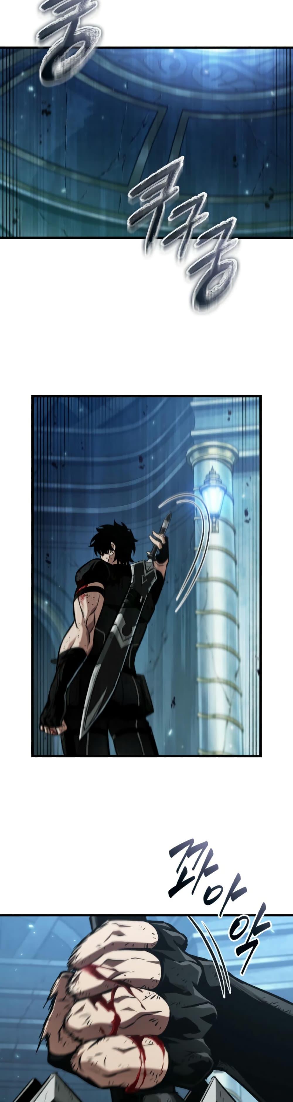 Pick Me Up, Infinite Gacha ตอนที่ 142 แปลไทย