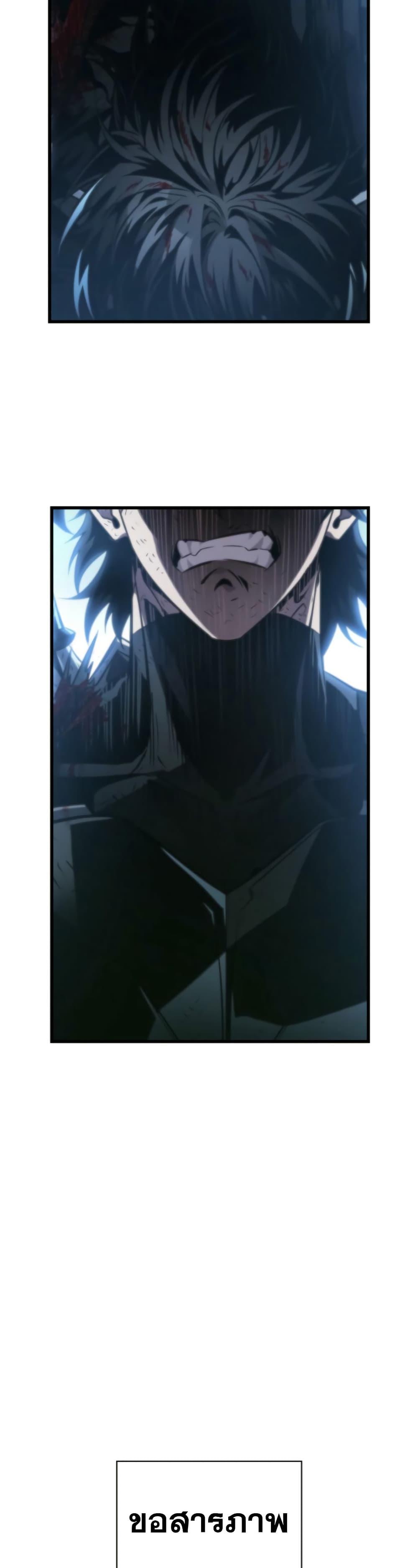 Pick Me Up, Infinite Gacha ตอนที่ 142 แปลไทย