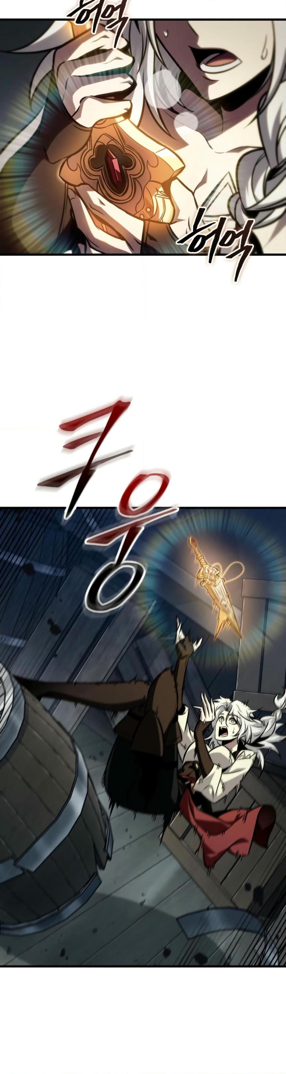 Pick Me Up, Infinite Gacha ตอนที่ 142 แปลไทย