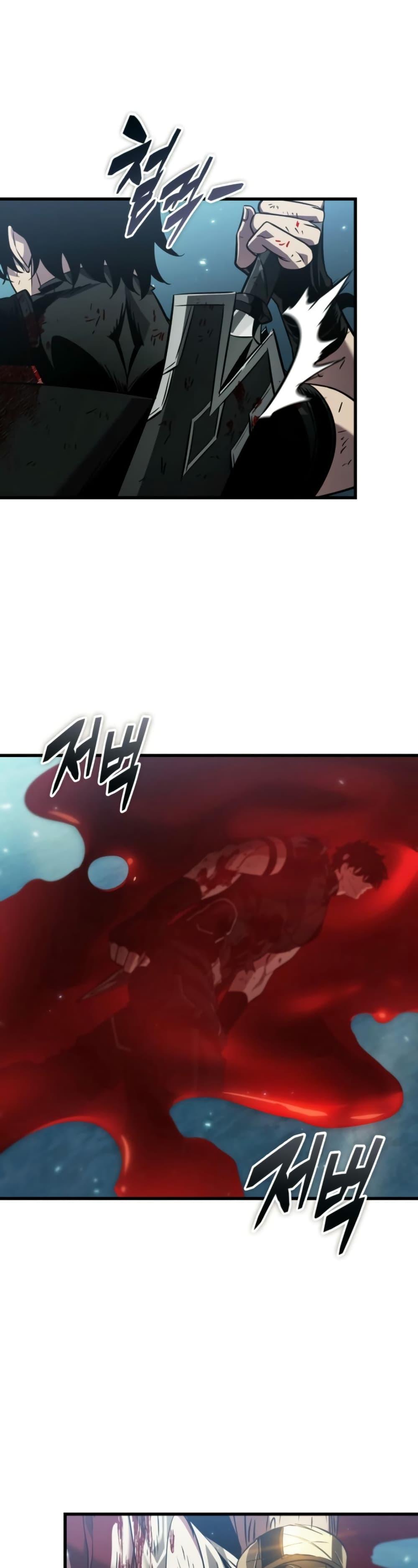 Pick Me Up, Infinite Gacha ตอนที่ 142 แปลไทย