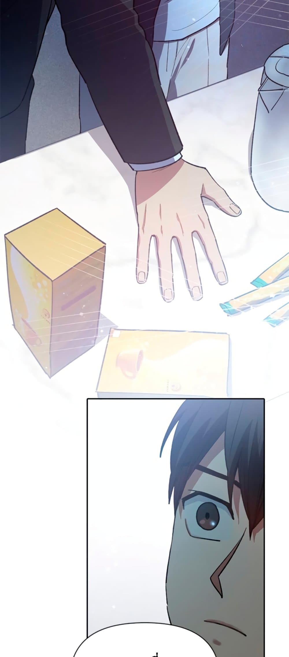 My S-Class Hunters (The S-Classes That I Raised) ตอนที่ 69 แปลไทย