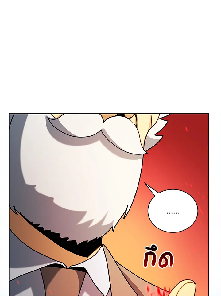 Necromancer Academy’s Genius Summoner ตอนที่ 6 แปลไทย