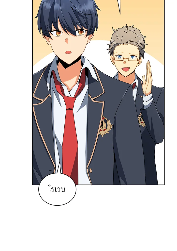 Necromancer Academy’s Genius Summoner ตอนที่ 6 แปลไทย