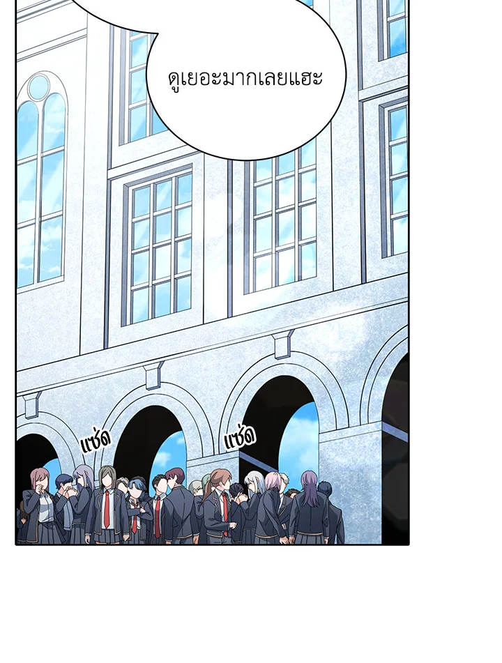 Necromancer Academy’s Genius Summoner ตอนที่ 6 แปลไทย