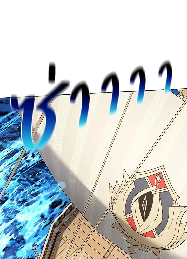 Necromancer Academy’s Genius Summoner ตอนที่ 6 แปลไทย