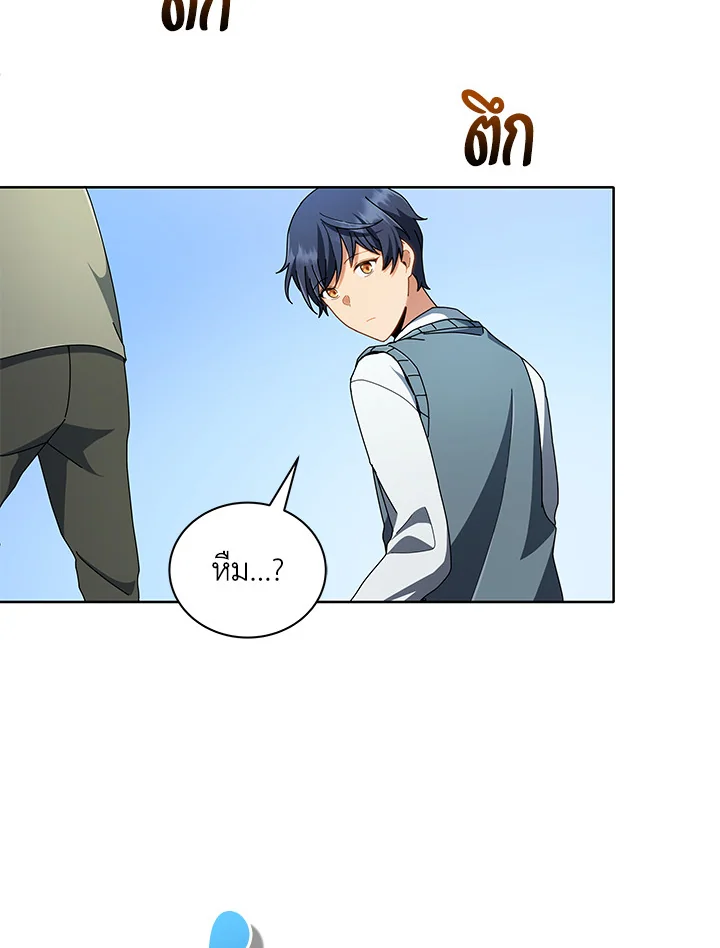 Necromancer Academy’s Genius Summoner ตอนที่ 6 แปลไทย