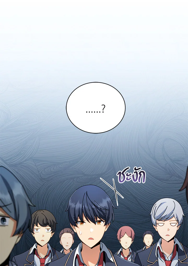 Necromancer Academy’s Genius Summoner ตอนที่ 6 แปลไทย