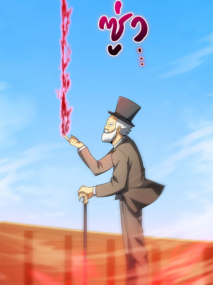 Necromancer Academy’s Genius Summoner ตอนที่ 6 แปลไทย