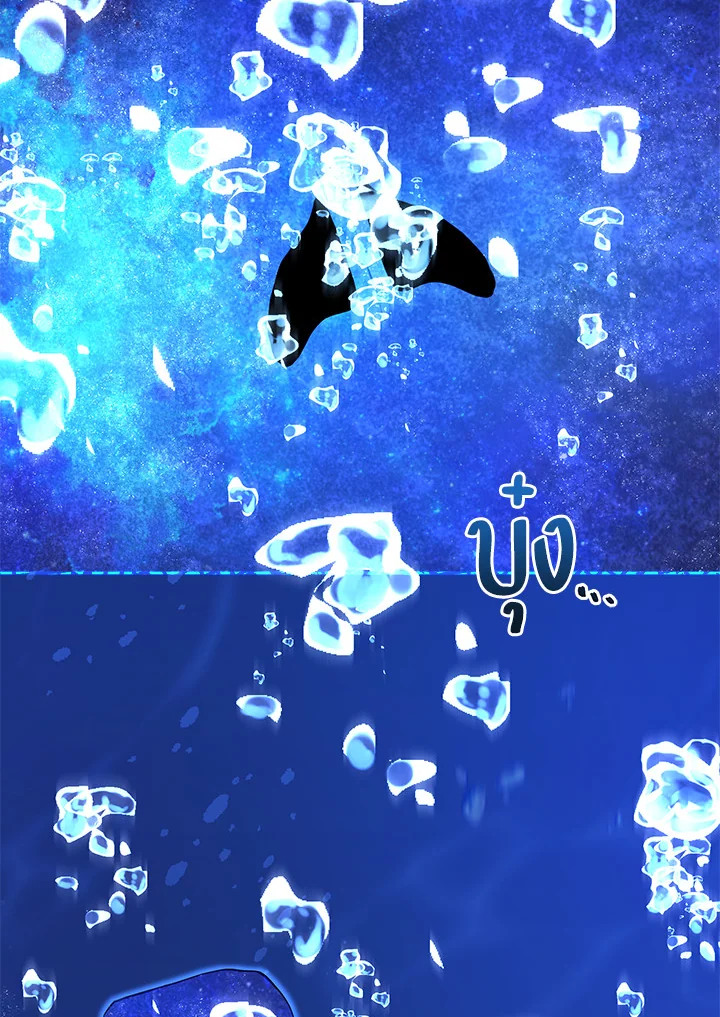 Necromancer Academy’s Genius Summoner ตอนที่ 6 แปลไทย