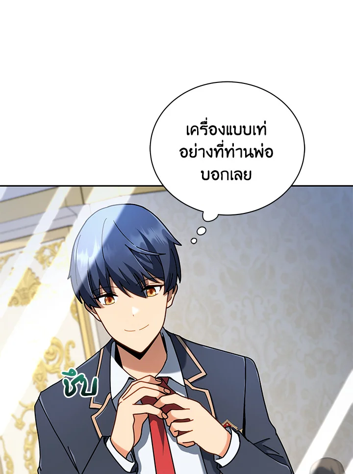 Necromancer Academy’s Genius Summoner ตอนที่ 6 แปลไทย