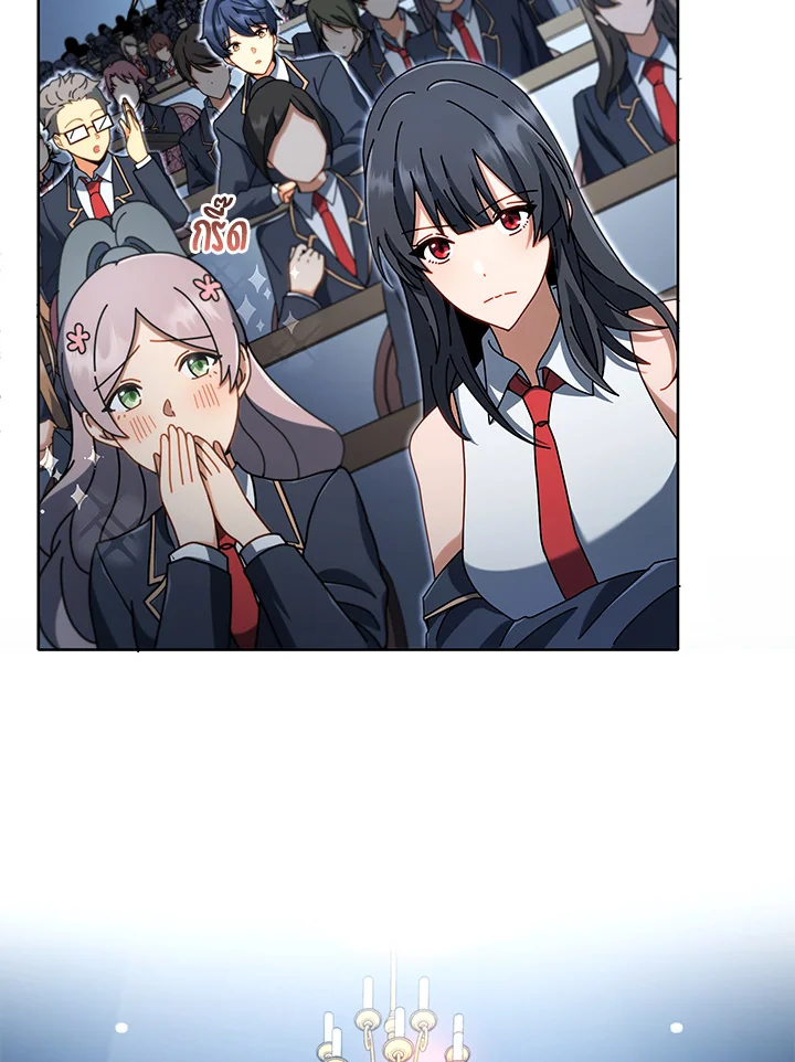 Necromancer Academy’s Genius Summoner ตอนที่ 6 แปลไทย