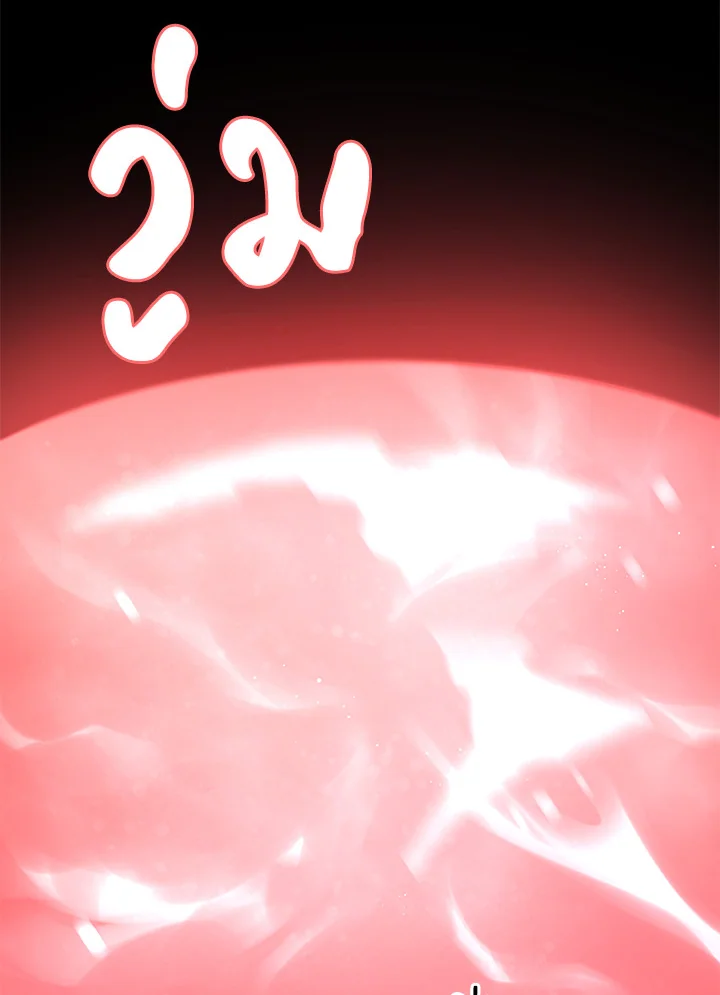 Necromancer Academy’s Genius Summoner ตอนที่ 6 แปลไทย