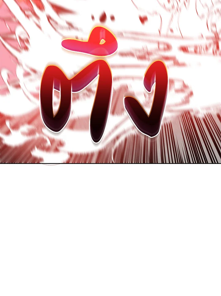 Necromancer Academy’s Genius Summoner ตอนที่ 6 แปลไทย