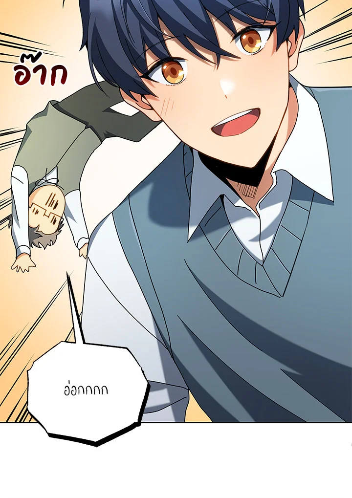 Necromancer Academy’s Genius Summoner ตอนที่ 6 แปลไทย