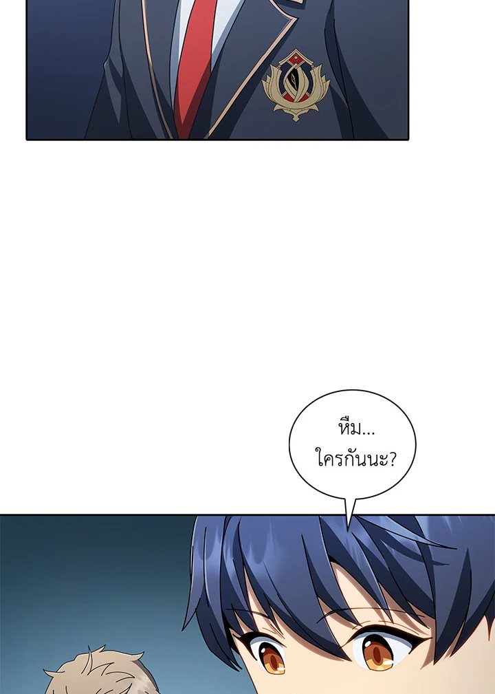 Necromancer Academy’s Genius Summoner ตอนที่ 6 แปลไทย