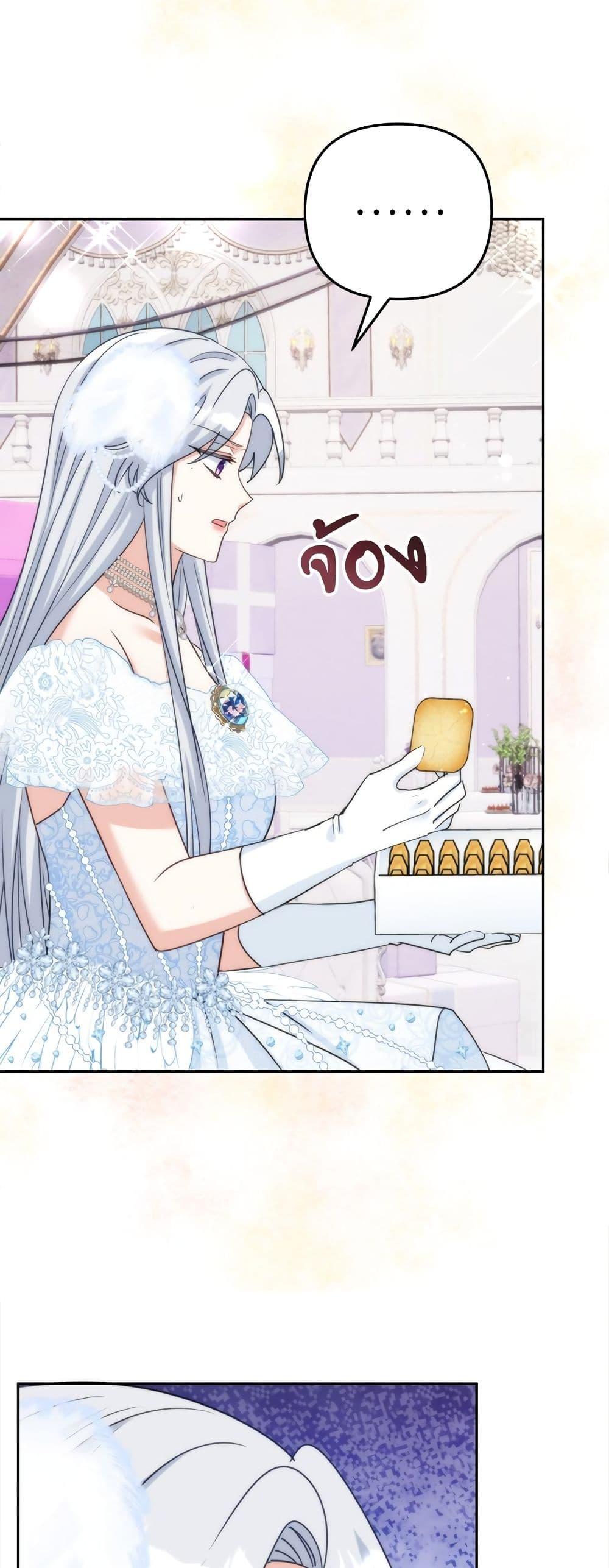 I’m Living With My Mother-In-Law! อะไรของคุณแม่สามีคะเนี่ย? ตอนที่ 57 แปลไทย