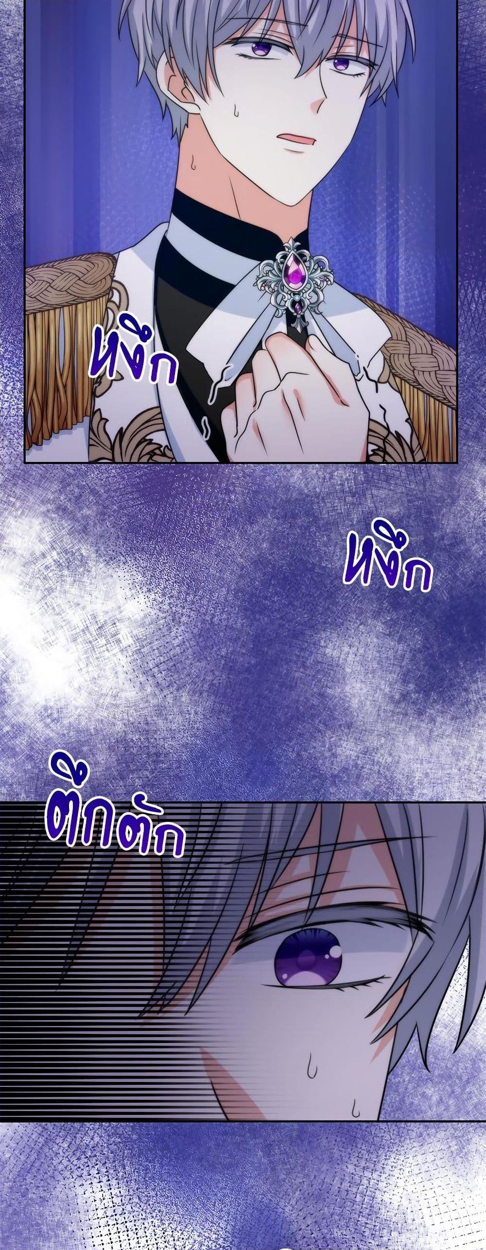 I’m Living With My Mother-In-Law! อะไรของคุณแม่สามีคะเนี่ย? ตอนที่ 57 แปลไทย