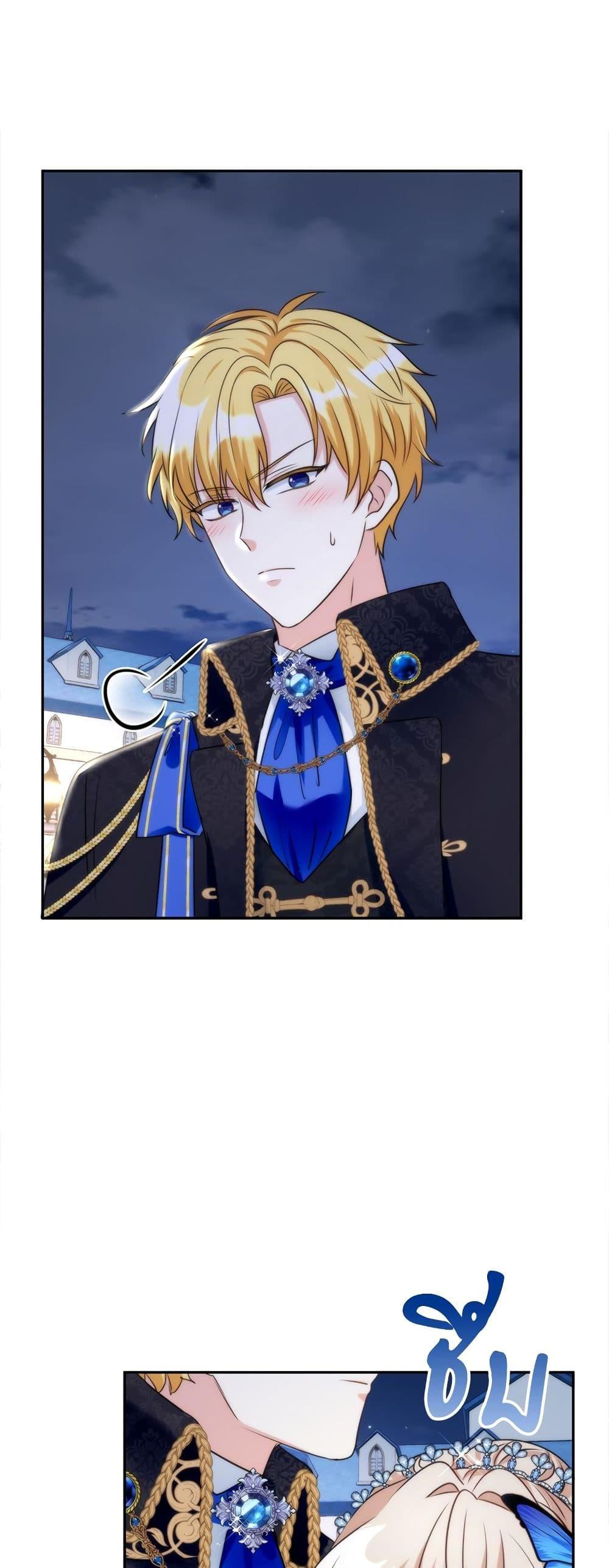 I’m Living With My Mother-In-Law! อะไรของคุณแม่สามีคะเนี่ย? ตอนที่ 57 แปลไทย