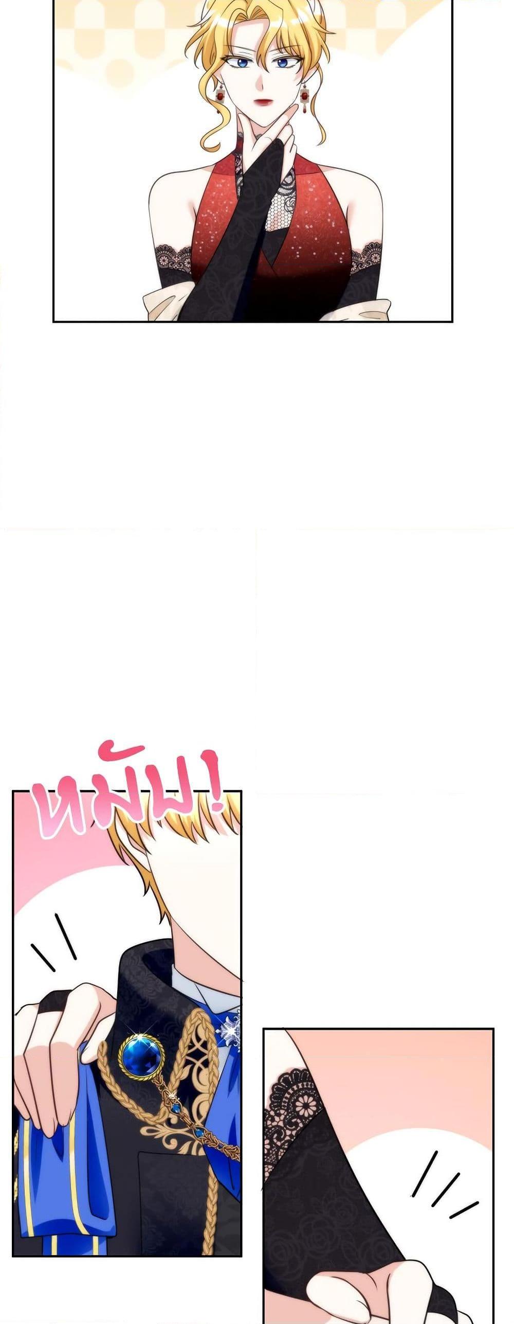 I’m Living With My Mother-In-Law! อะไรของคุณแม่สามีคะเนี่ย? ตอนที่ 57 แปลไทย