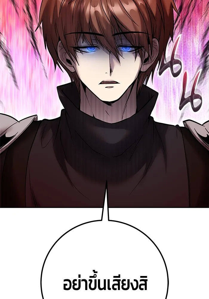 I was more overpowered than the hero, so I hid my power! แกร่งเกินผู้กล้า แต่ซ่าไม่ได้ ตอนที่ 54 แปลไทย