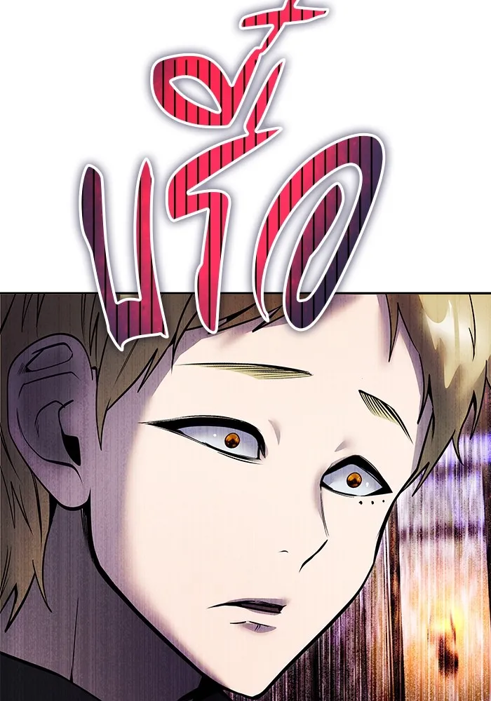 I was more overpowered than the hero, so I hid my power! แกร่งเกินผู้กล้า แต่ซ่าไม่ได้ ตอนที่ 54 แปลไทย