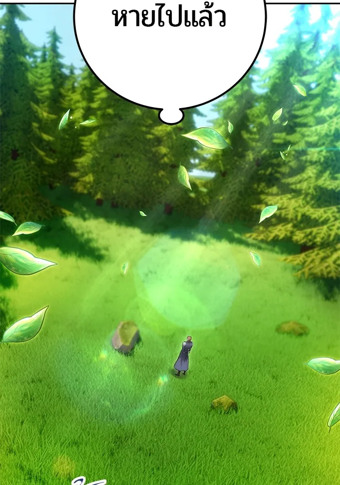 I was more overpowered than the hero, so I hid my power! แกร่งเกินผู้กล้า แต่ซ่าไม่ได้ ตอนที่ 54 แปลไทย