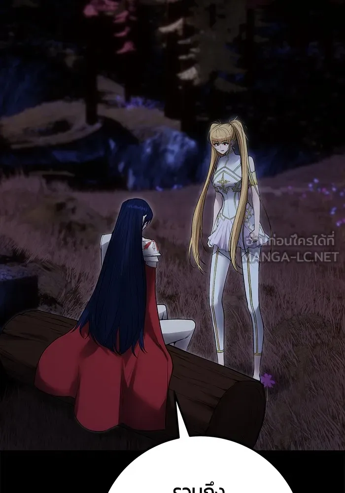 I was more overpowered than the hero, so I hid my power! แกร่งเกินผู้กล้า แต่ซ่าไม่ได้ ตอนที่ 54 แปลไทย