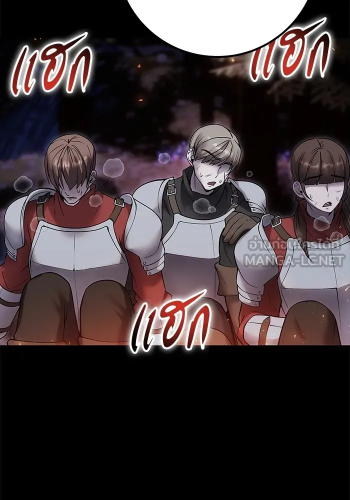 I was more overpowered than the hero, so I hid my power! แกร่งเกินผู้กล้า แต่ซ่าไม่ได้ ตอนที่ 54 แปลไทย