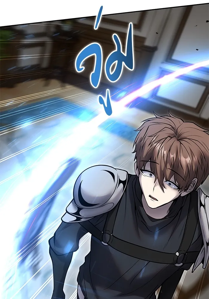 I was more overpowered than the hero, so I hid my power! แกร่งเกินผู้กล้า แต่ซ่าไม่ได้ ตอนที่ 54 แปลไทย