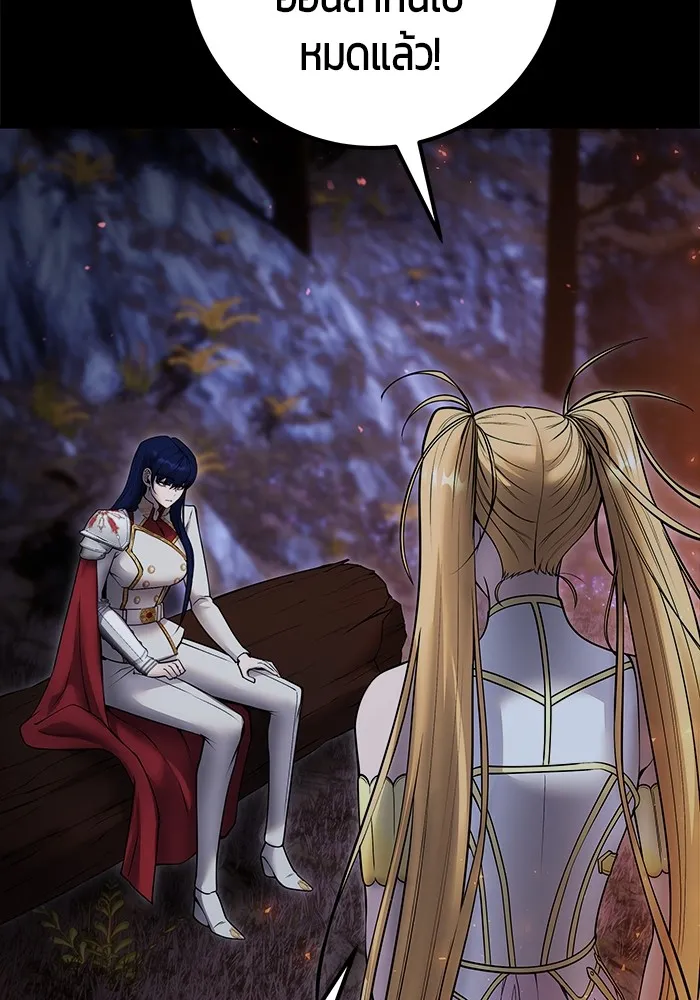 I was more overpowered than the hero, so I hid my power! แกร่งเกินผู้กล้า แต่ซ่าไม่ได้ ตอนที่ 54 แปลไทย