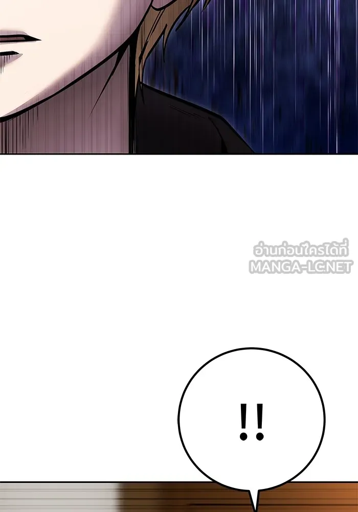 I was more overpowered than the hero, so I hid my power! แกร่งเกินผู้กล้า แต่ซ่าไม่ได้ ตอนที่ 54 แปลไทย