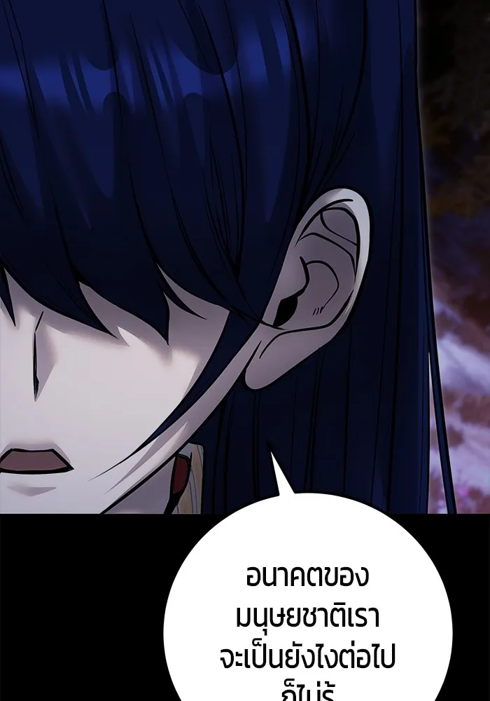 I was more overpowered than the hero, so I hid my power! แกร่งเกินผู้กล้า แต่ซ่าไม่ได้ ตอนที่ 54 แปลไทย