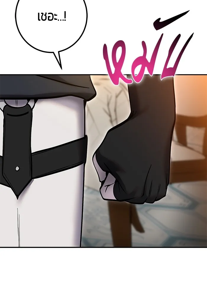 I was more overpowered than the hero, so I hid my power! แกร่งเกินผู้กล้า แต่ซ่าไม่ได้ ตอนที่ 54 แปลไทย