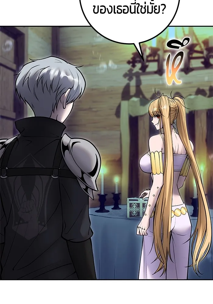 I was more overpowered than the hero, so I hid my power! แกร่งเกินผู้กล้า แต่ซ่าไม่ได้ ตอนที่ 54 แปลไทย