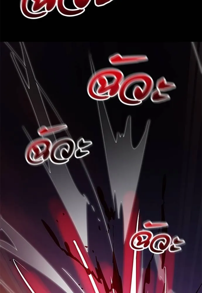 Reincarnation Path of The Underworld King ยอมรา ผู้พิพากษาจากนรก ตอนที่ 66 แปลไทย