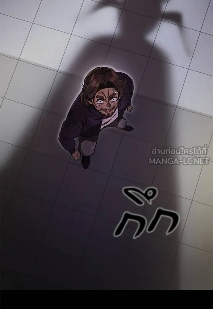 Reincarnation Path of The Underworld King ยอมรา ผู้พิพากษาจากนรก ตอนที่ 66 แปลไทย