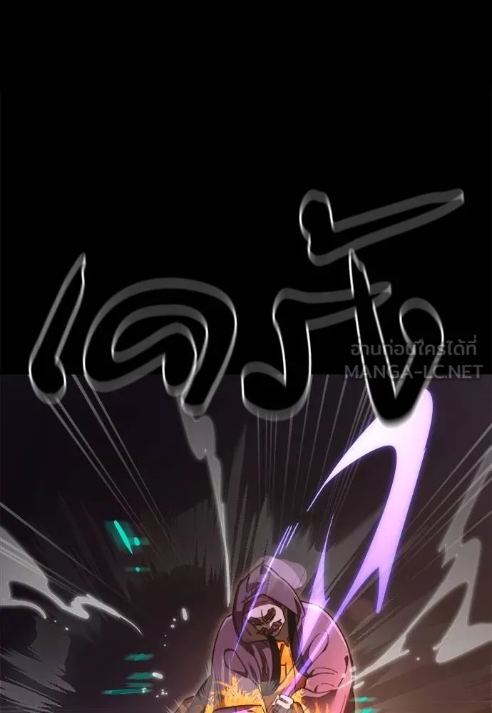 Reincarnation Path of The Underworld King ยอมรา ผู้พิพากษาจากนรก ตอนที่ 66 แปลไทย