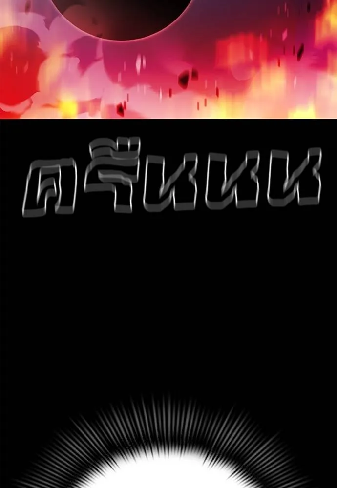 Reincarnation Path of The Underworld King ยอมรา ผู้พิพากษาจากนรก ตอนที่ 66 แปลไทย