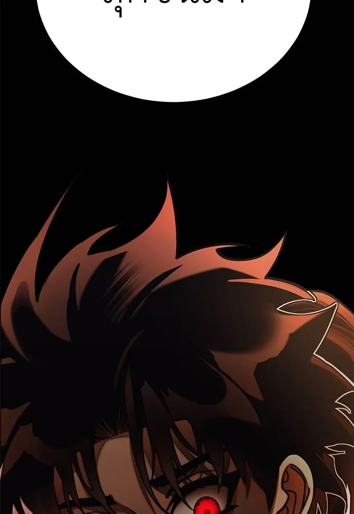 Reincarnation Path of The Underworld King ยอมรา ผู้พิพากษาจากนรก ตอนที่ 66 แปลไทย