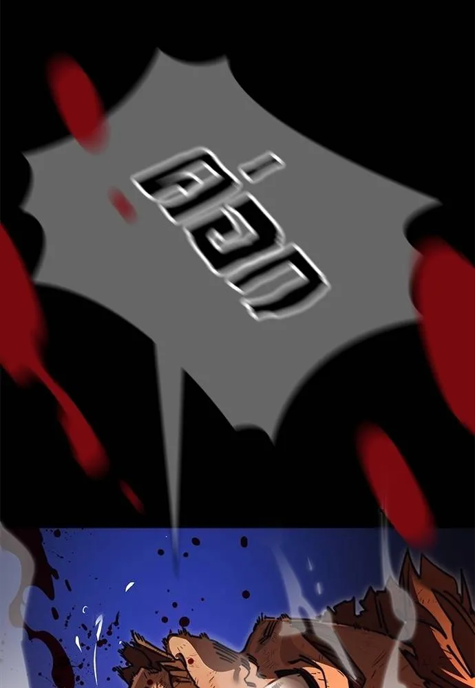 Reincarnation Path of The Underworld King ยอมรา ผู้พิพากษาจากนรก ตอนที่ 66 แปลไทย