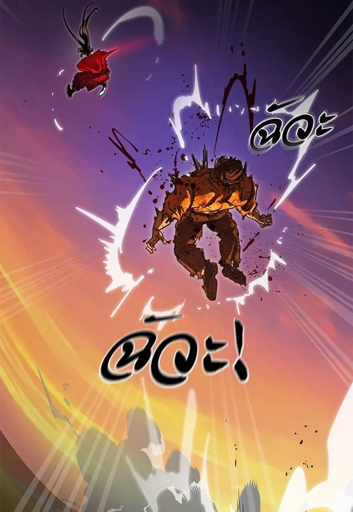 Reincarnation Path of The Underworld King ยอมรา ผู้พิพากษาจากนรก ตอนที่ 66 แปลไทย