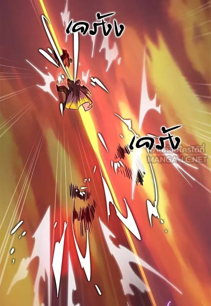 Reincarnation Path of The Underworld King ยอมรา ผู้พิพากษาจากนรก ตอนที่ 66 แปลไทย