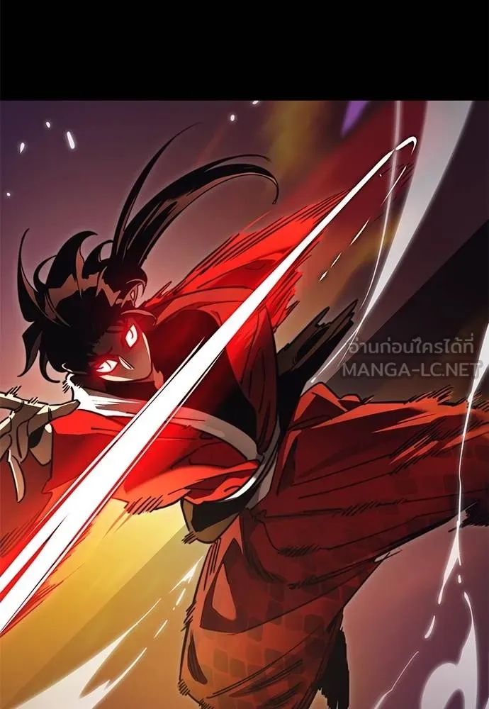 Reincarnation Path of The Underworld King ยอมรา ผู้พิพากษาจากนรก ตอนที่ 66 แปลไทย