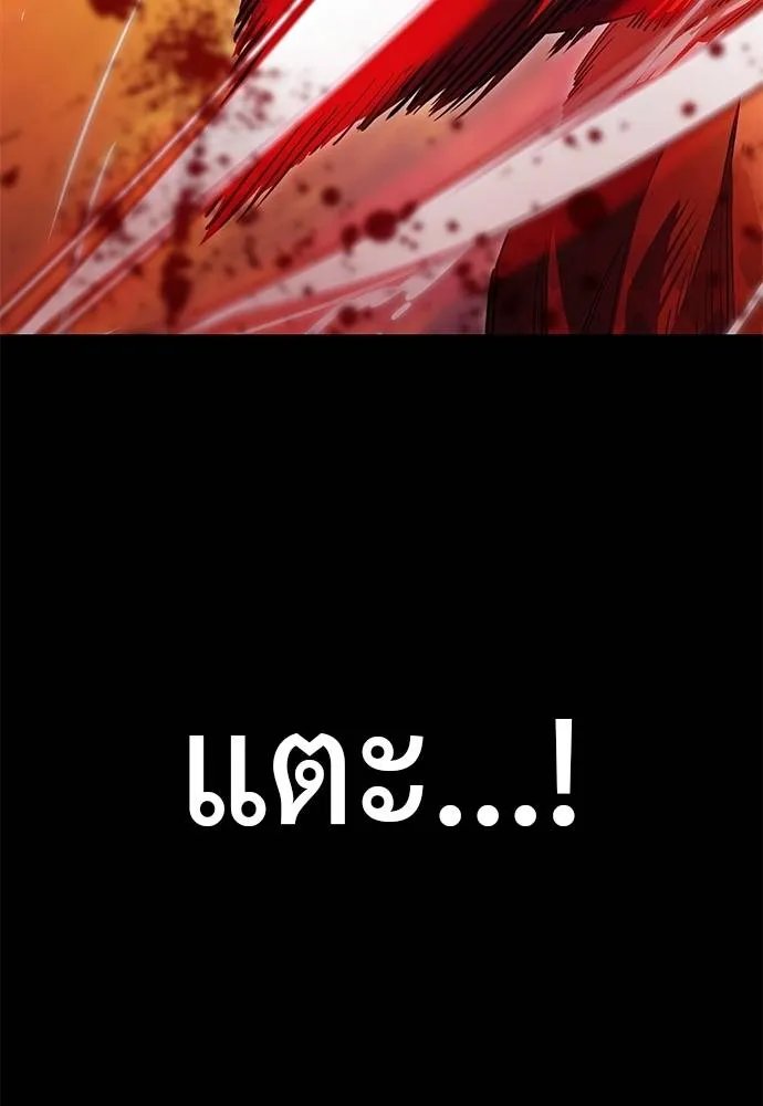 Reincarnation Path of The Underworld King ยอมรา ผู้พิพากษาจากนรก ตอนที่ 66 แปลไทย