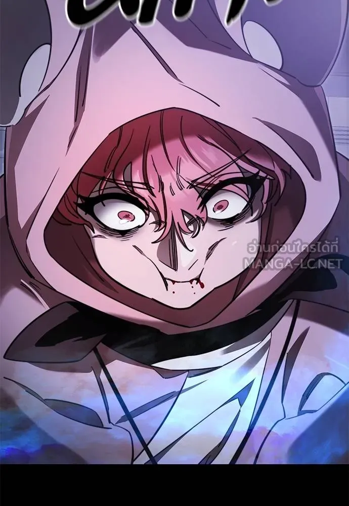 Reincarnation Path of The Underworld King ยอมรา ผู้พิพากษาจากนรก ตอนที่ 66 แปลไทย