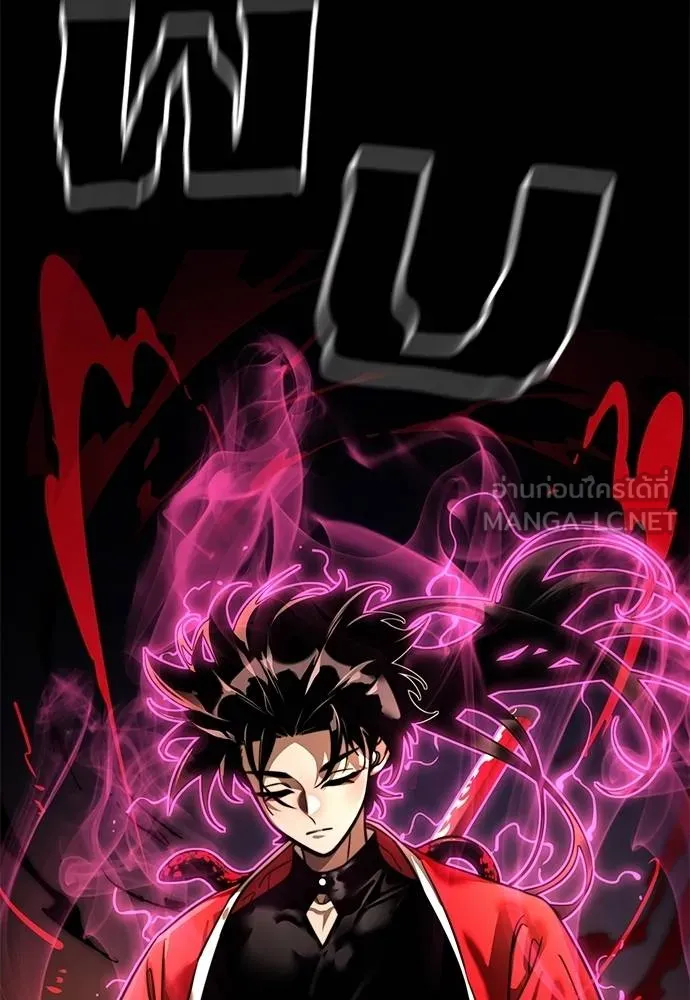 Reincarnation Path of The Underworld King ยอมรา ผู้พิพากษาจากนรก ตอนที่ 66 แปลไทย