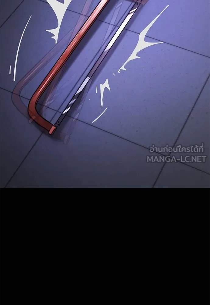 Reincarnation Path of The Underworld King ยอมรา ผู้พิพากษาจากนรก ตอนที่ 66 แปลไทย