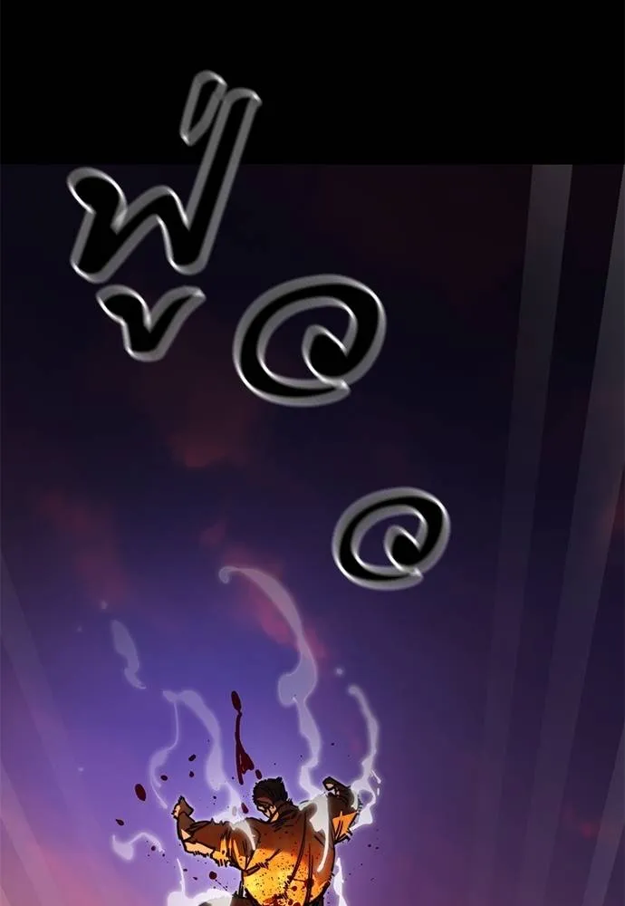 Reincarnation Path of The Underworld King ยอมรา ผู้พิพากษาจากนรก ตอนที่ 66 แปลไทย