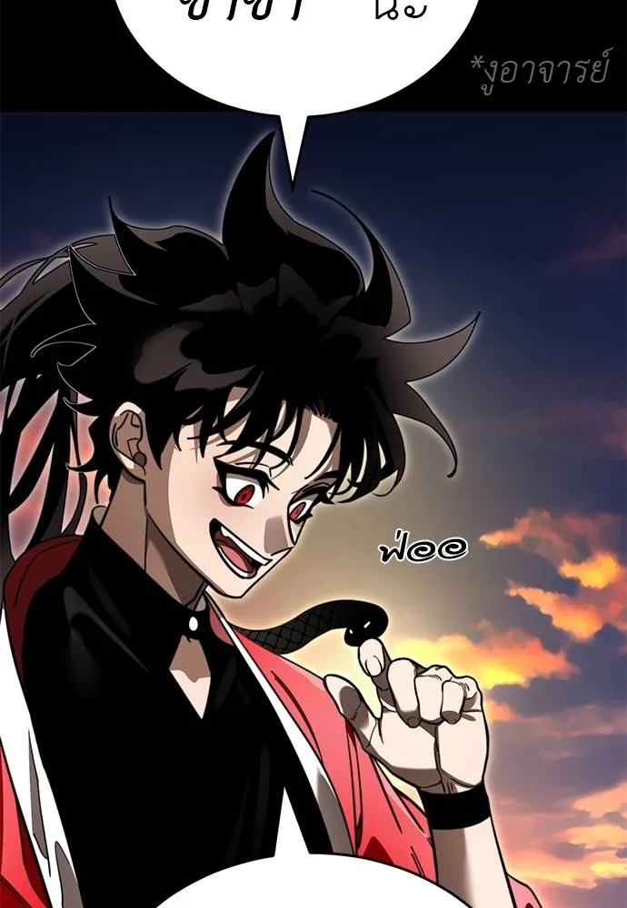 Reincarnation Path of The Underworld King ยอมรา ผู้พิพากษาจากนรก ตอนที่ 66 แปลไทย